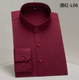 新款 立领衬衫 男长袖 2026春季 商务休闲职业装 无口袋圆领酒红色衬衣