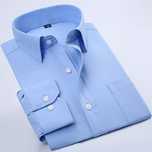 纯蓝色衬衫 男长袖 商务职业工装 春季 纯色衬衣男寸衫 酒店上班工作服