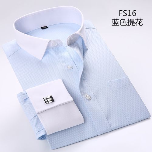 免烫白领蓝色提花职业装法式衬衫