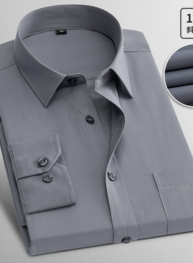 春季灰色衬衫男长袖商务休闲职业工装斜纹衬衣男寸衫打底衫略修身