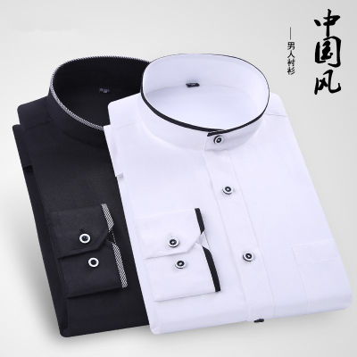 立领衬衫男长袖中山装衬衣中青年