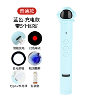 Синяя лазерная ручка/модель зарядки