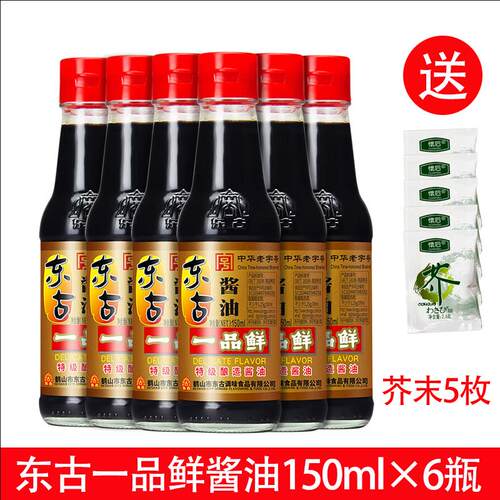 一品鲜东古生抽特级酿造酱油