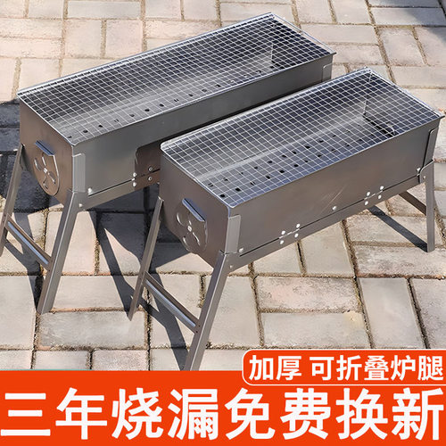 烧烤炉子家用烧烤架户外烤肉碳炉便携折叠木炭串架子炭火加厚烤炉