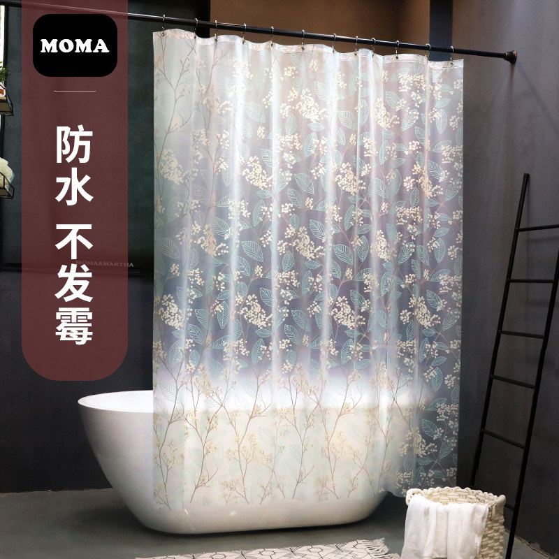 默玛浴帘免打孔防霉卫生间浴室干净分离淋浴隔断帘防水北美冬青