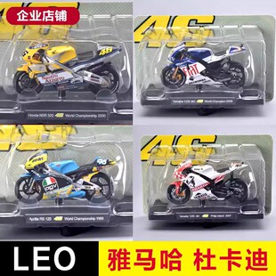 1/18合金摩托车模型 LEO雅马哈 本田 阿普利亚 杜卡迪模型摆件