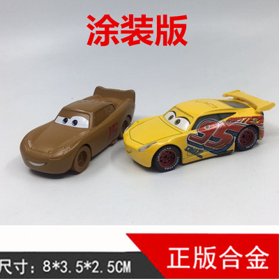 汽车总动员闪电麦昆玩具泥巴板牙