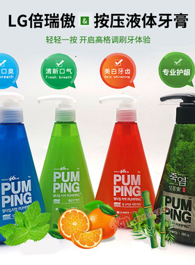 韩国进口正品倍瑞傲派缤pumping按压式牙膏 去口臭美白口气清新