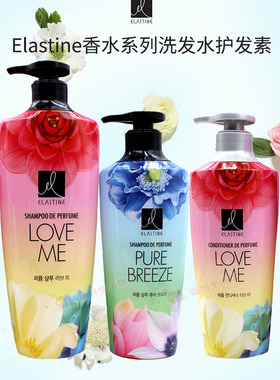 韩国LG Elastine ES男女香水洗发水护发素滋润柔顺持久留香无硅油
