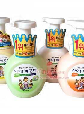 韩国希杰狮王CJ LION爱可酷她泡沫洗手液水蜜桃葡萄柠檬250ML
