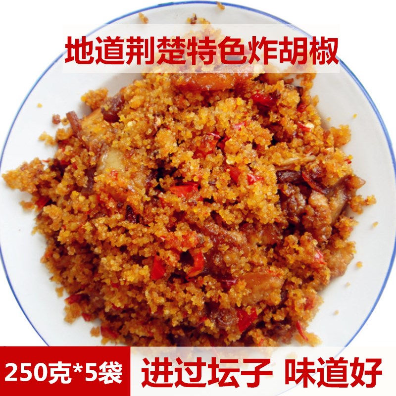 开胃菜下饭菜榨广椒湖北榨广椒