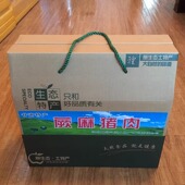 藏地山珍蕨麻猪藏香猪原生态腊肉团购送礼甘南迭部特产农产品礼盒