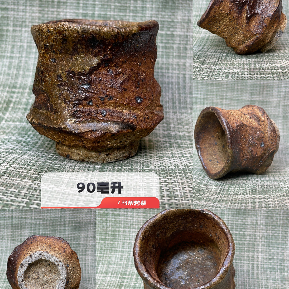 云南纯手捏粗陶随型高温柴烧主人杯古朴古拙个性异型茶杯,餐饮具,茶杯,淘宝优惠券,粉丝福利购,淘宝优惠卷