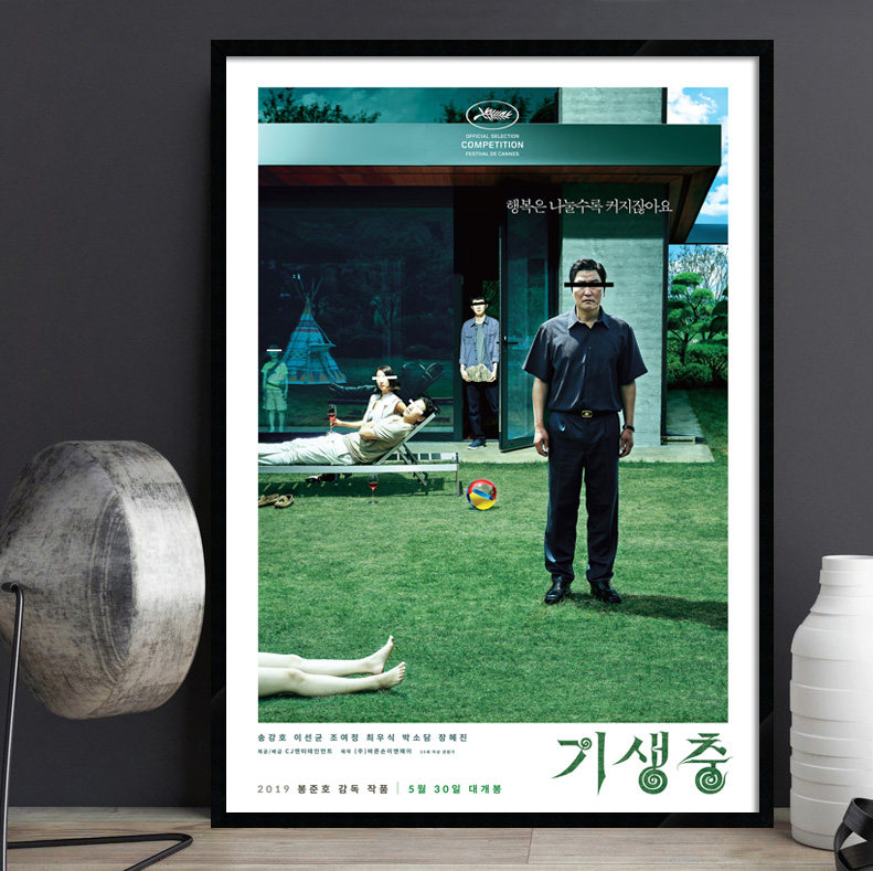 奥斯卡金像奖  寄生虫 经典韩国电影海报装饰画影院酒吧有框挂画