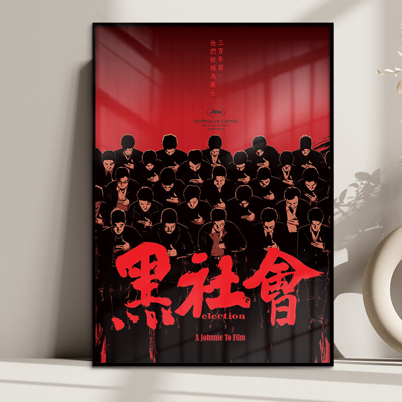 高清画质带框装饰画挂画送配件