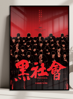 高清画质带框装饰画挂画送配件