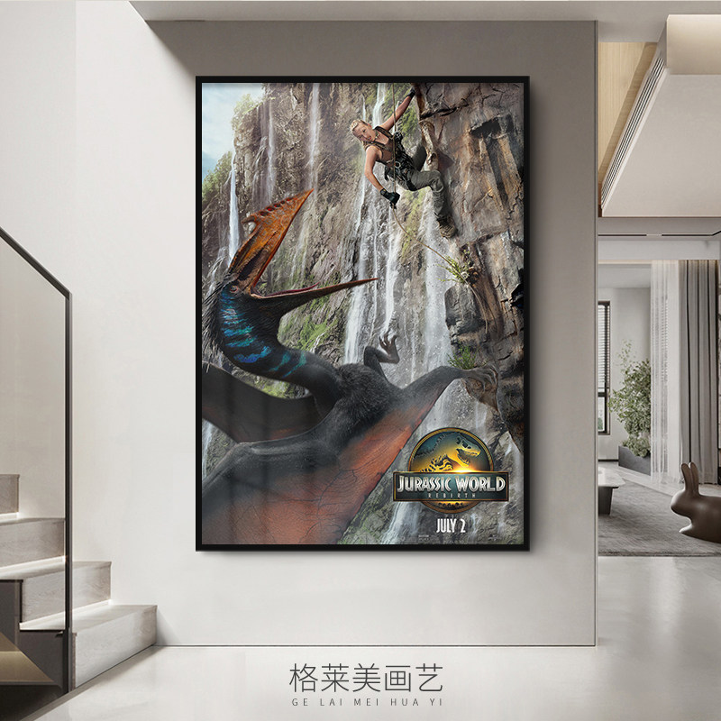 侏罗纪世界重生斯嘉丽约翰逊海报装饰画酒吧客厅玄关卧室挂画