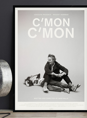 cmon cmon 呼朋引伴 电影海报装饰画艺术文艺青年餐厅民宿墙挂画