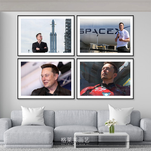 ElonMusk埃隆马斯克企业家名人办公会议室书房励志装饰画客厅挂画