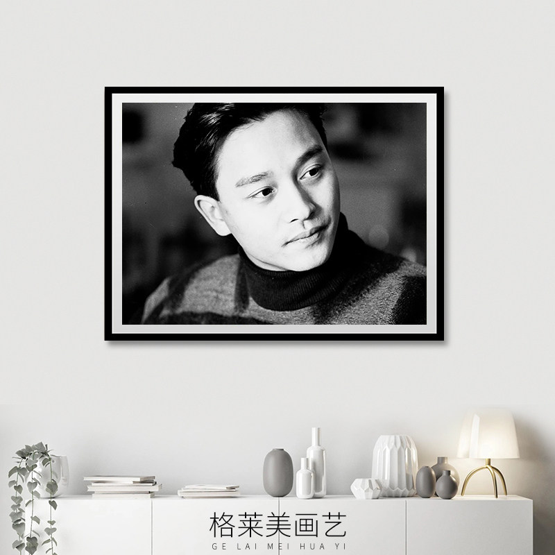 张国荣明星海报装饰画黑白摄影客厅酒吧餐厅墙壁沙发墙民宿挂画