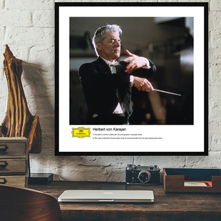 Karajan 卡拉扬 古典音乐家指挥家钢琴家 琴房挂画装饰画书房墙画
