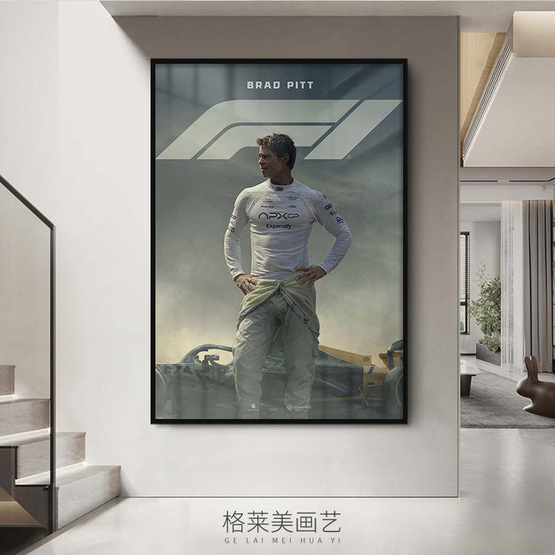 狂飙飞车 F1 The Movie电影海报装饰画酒吧客厅玄关酒店书房挂画