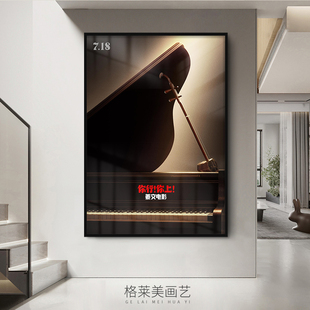 你行你上姜文电影海报装饰画客厅玄关卧室沙发背景墙酒店酒吧挂画