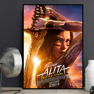 艺术儿童房卧室床头挂画 饰画个性 Alita 阿丽塔战斗天使电影海报装