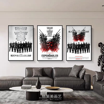 敢死队The Expendables美国电影海报装饰画客厅玄关酒店酒吧挂画