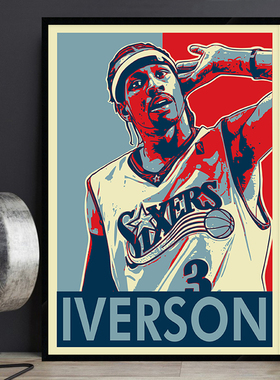 Allen Iverson 阿伦·艾弗森 NBA篮球明星海报男孩卧室床头挂壁画