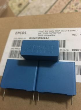 B32673P6225J /2.2UF 225  5% 630V 全新 EPCOS薄膜电容器 P22.5