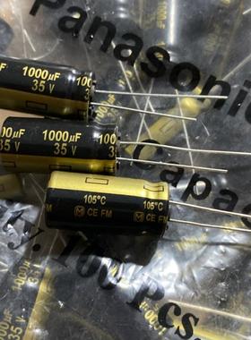 EEUFM1V102L 35v1000uf 松下FM系音频电解电容器 12*25