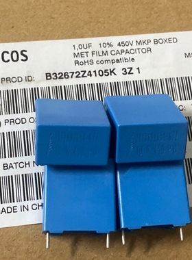 B32672Z4105K薄膜电容450V105/450V1UF 进口EPCOS 脚距15MM