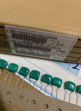 铜脚 561 560PF 100V日本SHINYEI 神荣 音频薄膜电容器P5 FNS系