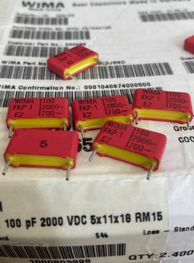 WIMA德国威马电容FKP1 2000V 0.0001UF 2000V100PF 101 脚距15mm
