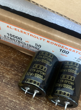 50V10000UF/10000UF50V 德国ROE金装音频电解电容EYN系列30*45