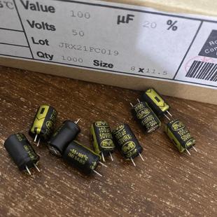 诺华NOVER英国发烧电容音频电解50V100uF HIFI DIY金字8*12