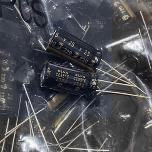 CERAFINE 25V220uf 伊娜ELNA电解电容 ROA 20铜脚
