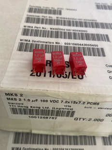 1UF 105 1.0UF 脚距5mm音频电容器 MKS2 WIMA 德国威马 100V