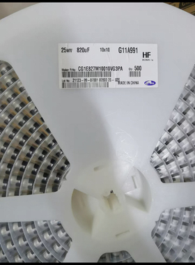 整盘820UF25V 25V820UF进口SAMWHA三和贴片铝电解电容器SMD 10*10