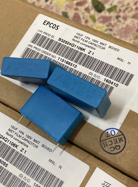B32524Q1106K 100V 10UF /106 EPCOS西门子薄膜电容器