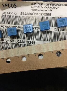 0.001UF 630V 102 1000PF  B32529C8102K/J EPCOS薄膜电容器P=5MM