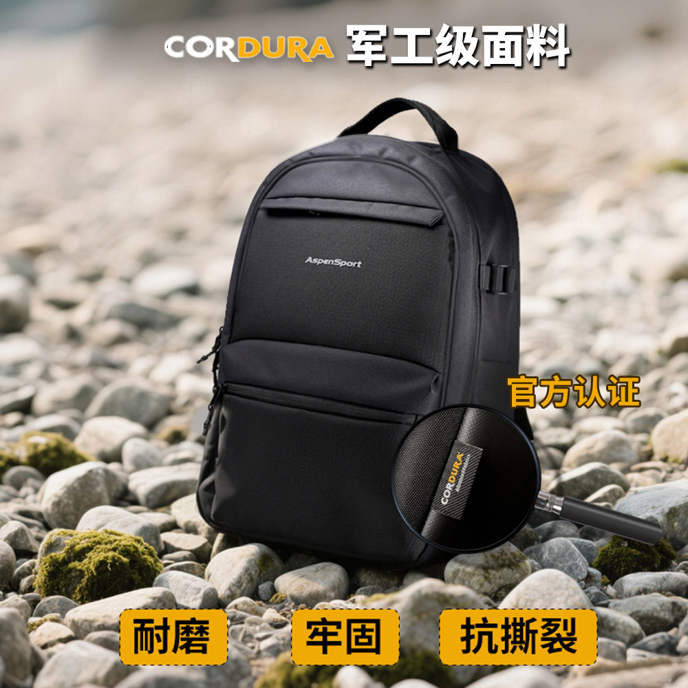 【高版本】时尚双肩包商务电脑包大容量减负学生书包轻便旅行背包