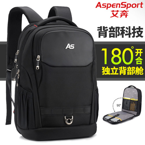 专业电脑包大容量减负耐磨防泼水