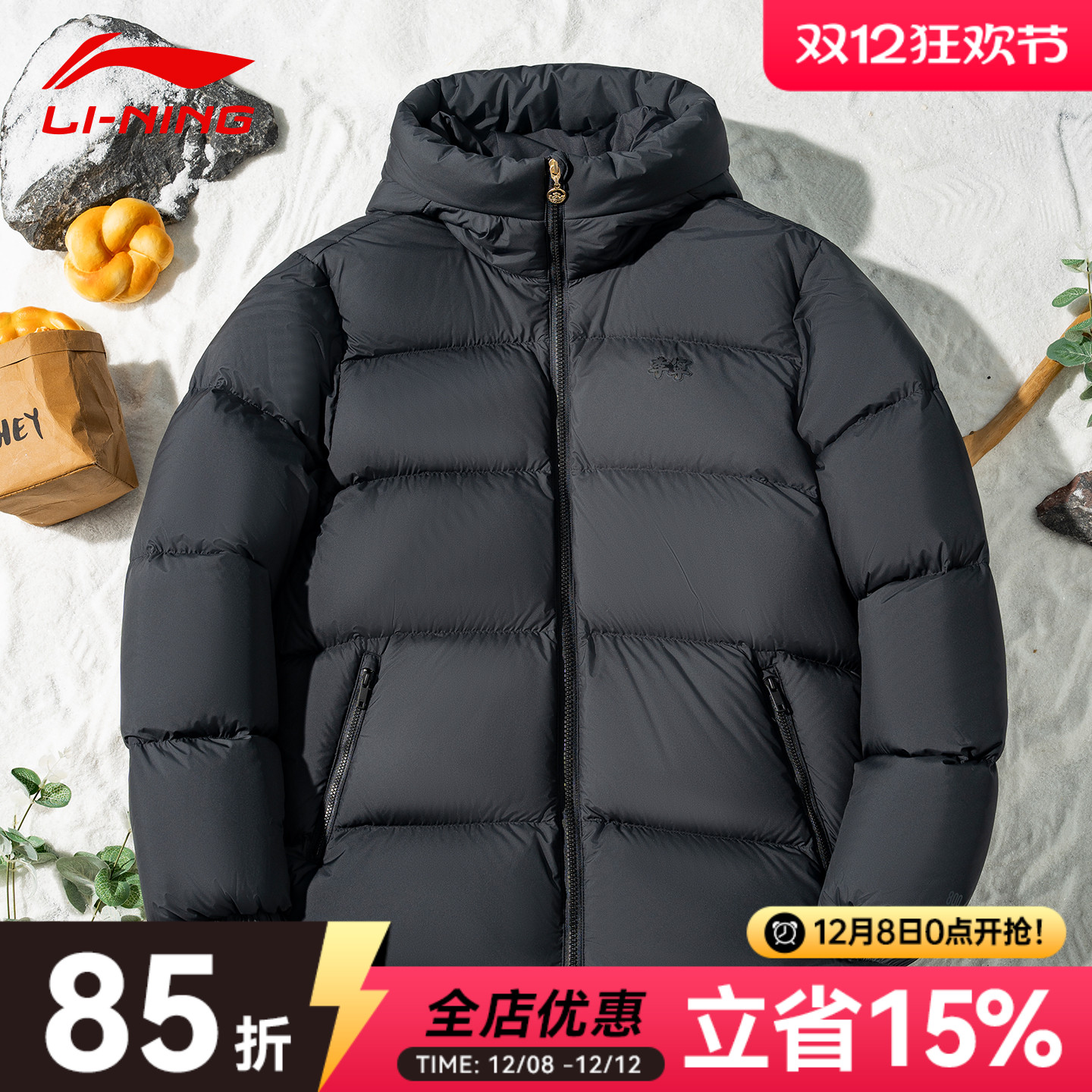 李宁2025故宫联名款黑色羽绒服