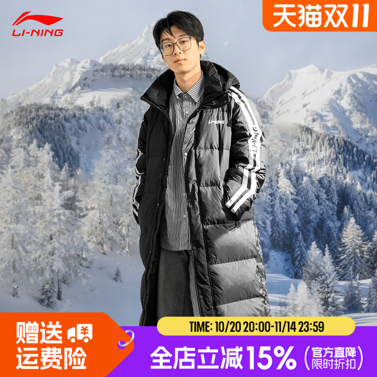 李宁长款羽绒服男款2024冬季新款青少年加长保暖长版羽绒服外套女