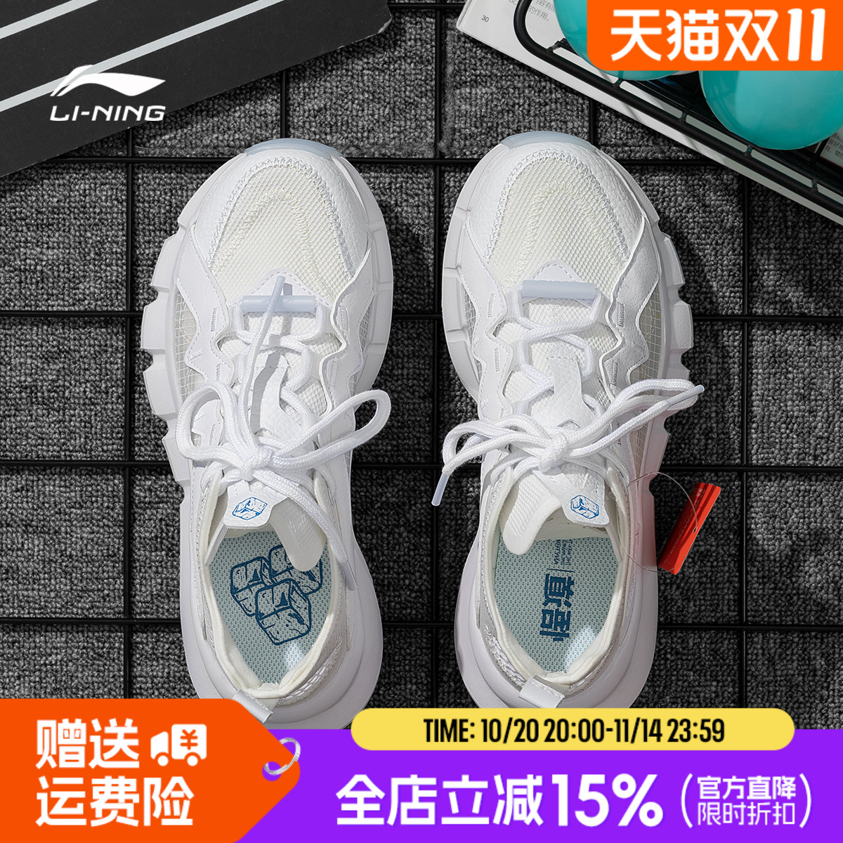 李宁2024夏季新款网面透气运动鞋