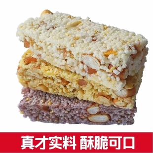 福建福安特产大炒坊雪花炒米酥糖糕点香脆小米花生酥零食茶食礼盒