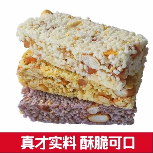 福安非油炸炒米香脆小米花生酥