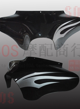 哈雷  大道/街道/至尊 大滑翔 导流罩 头罩装饰火焰贴花贴纸 侧贴